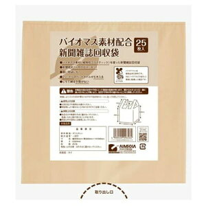 �A�C���f�B�A�@�o�C�I�}�X�f�ޔz���V���G������܁@25�����@�G�R�@���T�C�N���@�S�~�o��