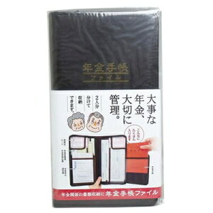 y[֑ΉzRWbg@N蒠t@C@ސ@[@vw