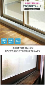y[֑ΉzaOrA@ؘgCV[g@@15cm×90cm@HK-01@CN@g@OK