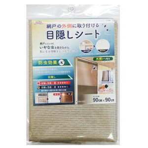 y[֑ΉzaOrA@Ԍ˂̖ډBV[g@SDM-06@h^Cv@90cm×90cm@ȃGl@ډB@ȒPt