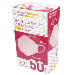 FINE@t@C@ɂȂɂЂт뗧̃}XN50@΍@򖗖h~@₷