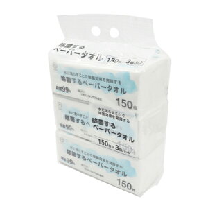 FINE@t@C@ۂy[p[^I@150×3P@FIN-1088-3P@ӂ@e[u@Lb`