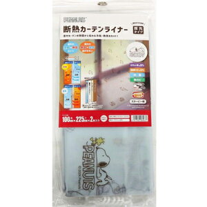 y[֑ΉzaOrA@fMJ[eCi[@Xk[s[@uE@100cm×225cm×2@킢@g[UP@hJr