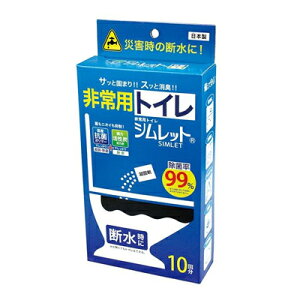 �y���[���֑Ή��z�㓡�@���p�g�C���@�V�����b�gR�@10�񕪃Z�b�g�@SMK-10�@�h�Д��~�@�ȈՃg�C���@�ЊQ��