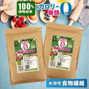 ゼロカロリー お菓子の人気商品 通販 価格比較 価格 Com ゼロカロリー お菓子の人気商品 通販 価格比較 価格 Com