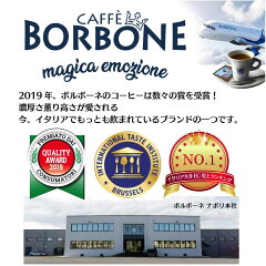 ブルボン家御用達ナポリボルボーネ金ORO50カプセルネスプレッソカプセルイタリア製送料無料互換カプセルコーヒー