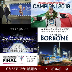 ブルボン家御用達ナポリボルボーネ赤100カプセルネスプレッソカプセルイタリア製送料無料互換カプセルコーヒー
