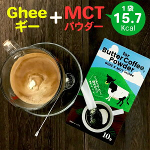 バター ミルク パウダー ドリンクの人気商品 通販 価格比較 価格 Com