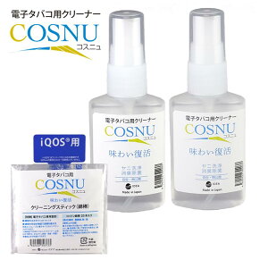 ACRX iQOS O[ glo p N[i[ COSNU RXj 50ml 2{ ܂ Ȗ_ 25{t | N[jO