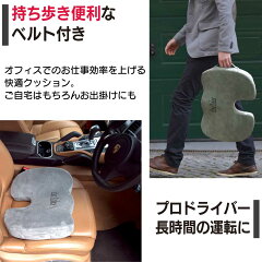 持ち歩きできる取っ手付き。車でのお出掛けにも、運転手の方にも、運転用に