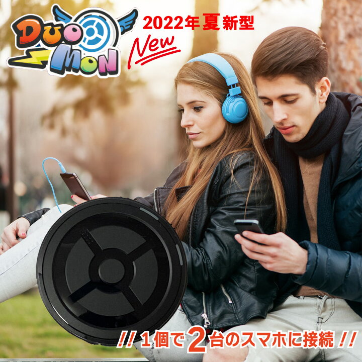 楽天市場 22新型 デュオモン ブラック デュアルキャッチモン改良版 1年保障 Pokemon Go ポケモンゴー 専用 2台同時接続 ポケモン 自動捕獲 ポケモンgo オートキャッチ Plus ポケモンgoプラス 互換 送料無料 ブルー お父さん お母さん 誕生日 プレゼント おじいちゃん