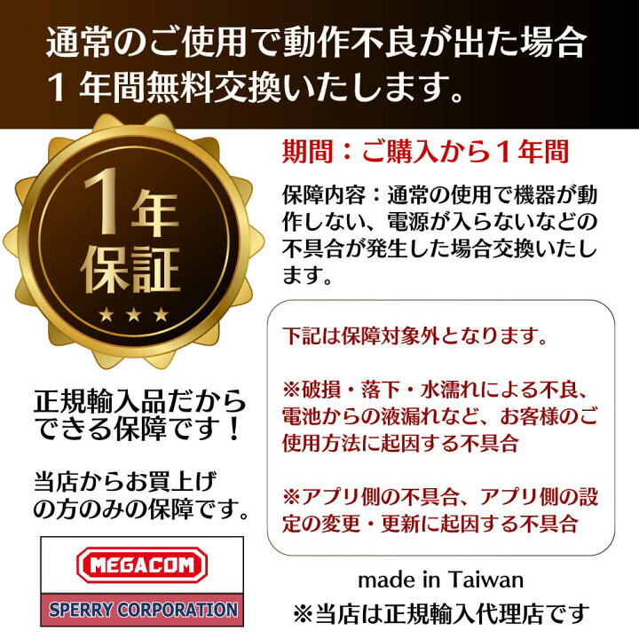 楽天市場 22新型 デュオモン デュアルキャッチモン改良版 1年保障 Pokemon Go ポケモンゴー 専用 2台同時接続 ポケモン 自動捕獲 ポケモンgo オートキャッチ Plus ポケモンgoプラス 互換 送料無料 ブルー お父さん お母さん 誕生日 プレゼント おじいちゃん