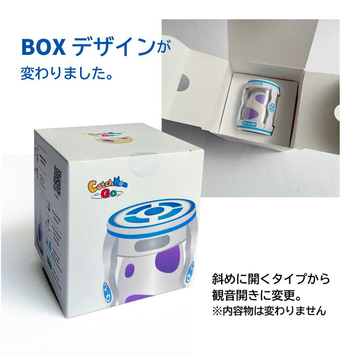 楽天市場 Sale ポイント5倍 キャッチモンgo 1年保障 ポケモンgo オートキャッチ Plus ポケモンgoプラス 互換 Pokemon Go ポケモンゴー 専用 ポケモン 自動捕獲 送料無料 メガコム プレゼント 誕生日 プレゼント 女性 男性 クリスマスプレゼント イデア ルンバニア