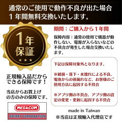 キーホルダー、ポーチ、日本語説明書付き自動捕獲キャッチモンgoセット