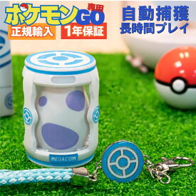 楽天市場 ポケットモンスター 卵の通販