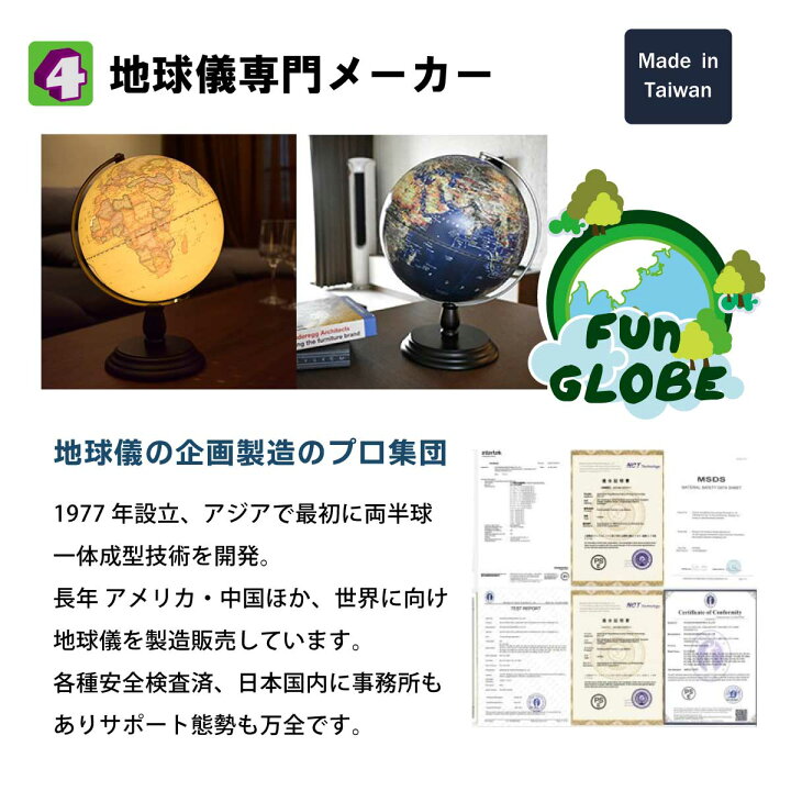 地球儀 30cm しゃべる 光る Ar 7 回転 山岳隆起 ライト Led 特典 ラッピング無料 Ar 子供用 全方位回転 凹凸 電気 インテリア おしゃれ 中学生 英語 日本語 恐竜 全回転 Funglobe 小学生 誕生日プレゼント ギフト ラッピング無料 イデア ルンバニア Anoanoしゃべる