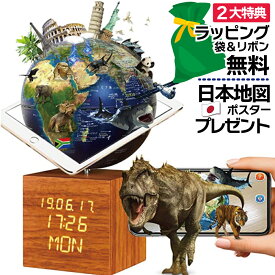 楽天市場 しゃべる 目覚まし 時計の通販