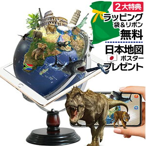 地球儀 インテリアの人気商品 通販 価格比較 価格 Com