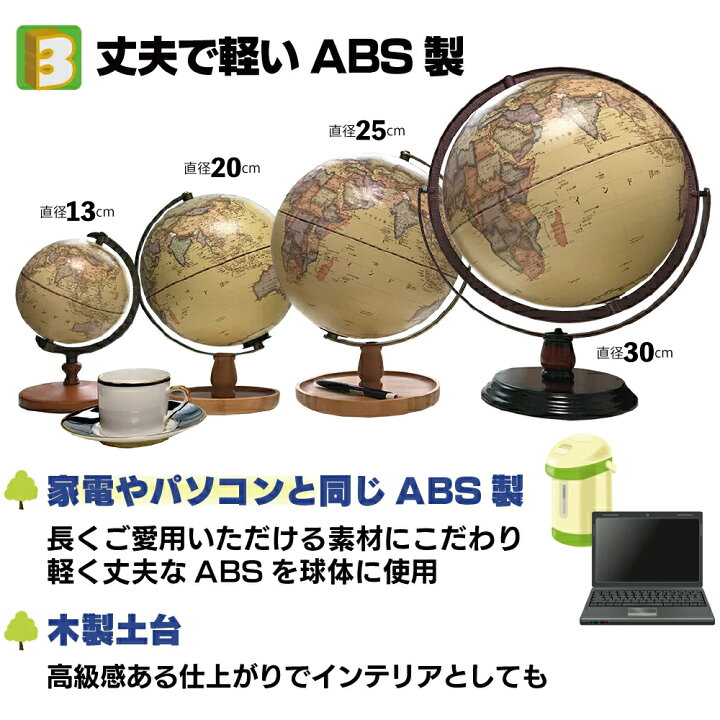 地球儀 30cm しゃべる 光る Ar 7 回転 山岳隆起 ライト Led 特典 ラッピング無料 Ar 子供用 全方位回転 凹凸 電気 インテリア おしゃれ 中学生 英語 日本語 恐竜 全回転 Funglobe 小学生 誕生日プレゼント ギフト ラッピング無料 イデア ルンバニア Anoanoしゃべる