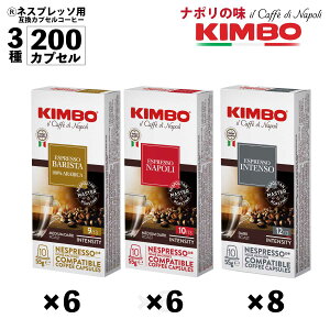 L{ lXvb\ JvZ 3 20 200JvZ IׂPiEA\[gZbg ݊ JvZ C^A i| L{ R[q[ kimbo R[q[ JvZ GXvb\ lXvb\ 200