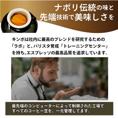 キンボはラボとバリスタ養成も行う
