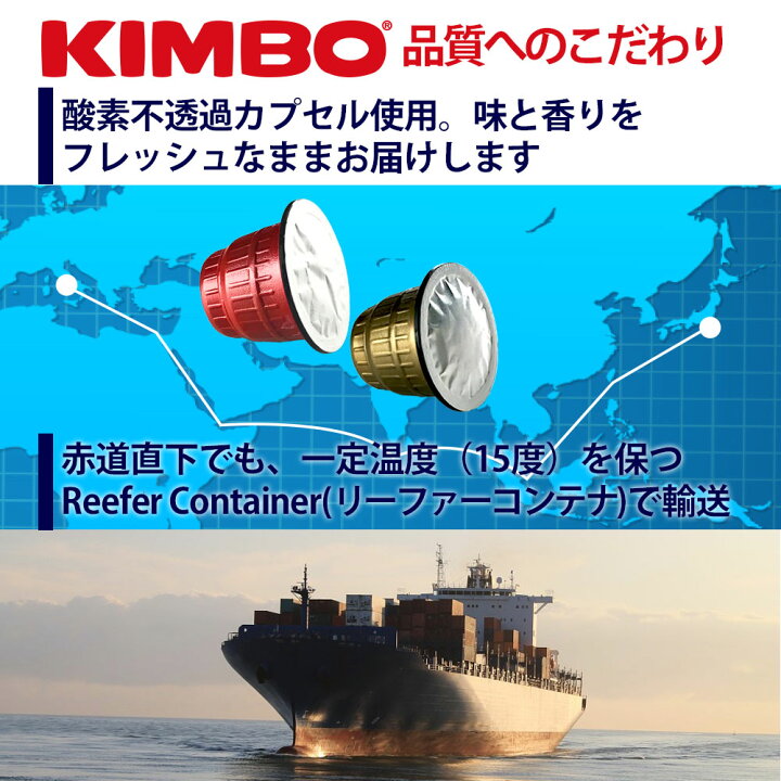 楽天市場】ネスプレッソ 互換 カプセル イタリア ナポリ キンボ コーヒー kimbo カプセル コーヒー 6種 各2箱 12箱 送料無料 互換 カプセル キンボ カップ ソーサー セット 互換カプセル シュガー プレゼント【賞味期限 5オリジン:2023/1/25】 : イデア・ルンバニア 楽天市場】ネスプレッソ 互換 カプセル イタリア ナポリ キンボ コーヒー kimbo カプセル コーヒー 6種 各2箱 12箱 送料無料 互換 カプセル キンボ カップ ソーサー セット 互換カプセル シュガー プレゼント【賞味期限 5オリジン:2023/1/25】 : イデア・ルンバニア