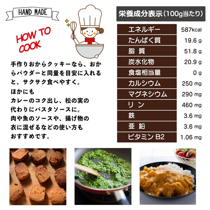 楽天市場 アーモンドプードル アーモンドパウダー 0g 2袋 送料無料 生タイプ ローフード 皮なし 製菓 国内加工 新鮮 カルフォルニア産 アーモンド 無添加 低糖質 製菓材料 イデア イデア ルンバニア