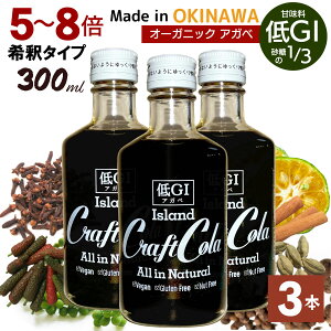 A~Xg[v[g  GI Ntg R[ ߗphN 300ml(1{/3{) R[Vbv \[_ Vbv V[N[T[ VR^J VRXpCX Y mJtFC AK