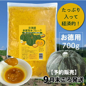 kC ڂ M 150g 700g t[N  y[Xg  100% ڂpE_[ Y ڂX[v ڂ|^[W H ڂ v XC[c G O^ `[YP