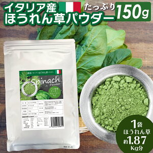 ق񑐃pE_[ (150g 300g 600g) s[ 1.87kg 100%ق C^A ؃pE_[ ȒP Vs JE t_eC H X[v X[W[ ᓜ ق񂻂 X[W[ AE