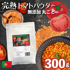 野菜 パウダー 赤 食品の人気商品 通販 価格比較 価格 Com