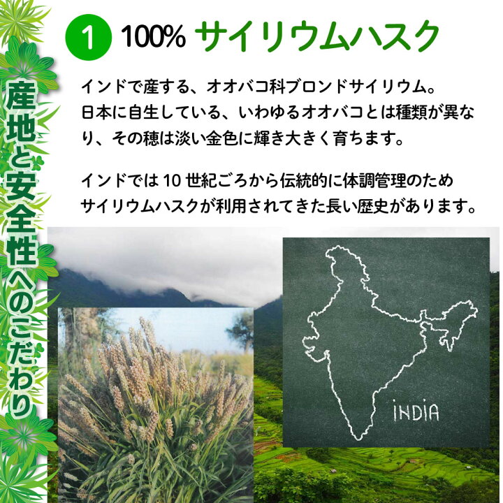 楽天市場 サイリウム オオバコ パウダー 微粉末 糖質ゼロ 国内製造 送料無料 360g 奇跡のオオバコ サイリウムハスク 粉末 オオバコダイエット オオバコ粉 食物繊維 ロカボ 糖質制限食 サイリュウム オオバコ サイリウム おおばこ 日本製 Oobako イデア イデア ルンバニア 楽天市場 サイリウム オオバコ パウダー 微粉末 糖質ゼロ 国内製造 送料無料 360g 奇跡のオオバコ サイリウムハスク 粉末 オオバコダイエット オオバコ粉 食物繊維 ロカボ 糖質制限食 サイリュウム オオバコ サイリウム おおばこ 日本製 Oobako イデア イデア ルンバニア