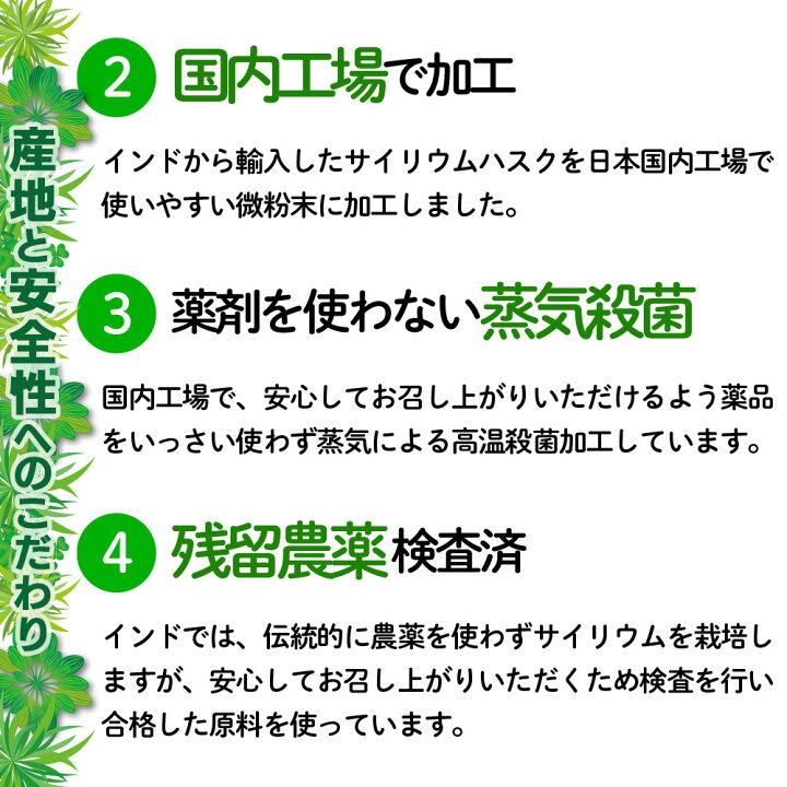 楽天市場 サイリウム オオバコ パウダー 微粉末 糖質ゼロ 国内製造 送料無料 360g 奇跡のオオバコ サイリウムハスク 粉末 オオバコダイエット オオバコ粉 食物繊維 ロカボ 糖質制限食 サイリュウム オオバコ サイリウム おおばこ 日本製 Oobako イデア イデア ルンバニア 楽天市場 サイリウム オオバコ パウダー 微粉末 糖質ゼロ 国内製造 送料無料 360g 奇跡のオオバコ サイリウムハスク 粉末 オオバコダイエット オオバコ粉 食物繊維 ロカボ 糖質制限食 サイリュウム オオバコ サイリウム おおばこ 日本製 Oobako イデア イデア ルンバニア