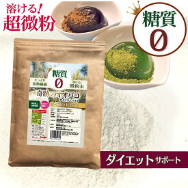 サイリウムオオバコってどこで売ってる どこで買える サイリウムオオバコの売ってる場所や買える場所はここ どこでカエル