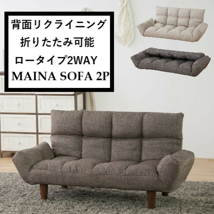 楽天市場】【P5倍】【クーポン】 ソファー カウチソファ 