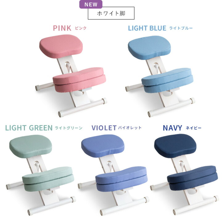 楽天市場】【P5倍】【クーポン】プロポーションチェア 膝クッション  