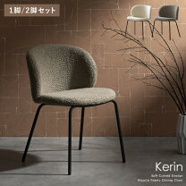 楽天市場】kare（イス・チェア｜インテリア・寝具・収納）の通販