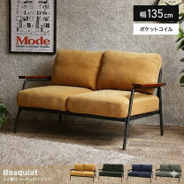 楽天市場】basquiat corduroy 2人掛けコーデュロイソファの通販