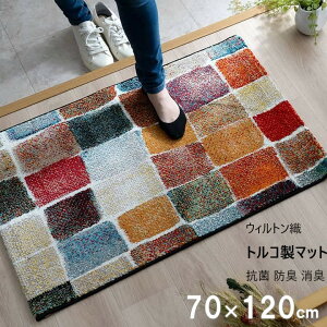 yP5{zyN[|z փ}bg 70×120cm  k gR O EBgD  R hL L@\ ւɂ ~bNXJ[ Jt O}bg |CgO fXN}bg