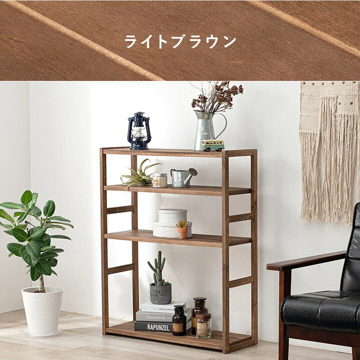 カントリー ナチュラル 天然木 シェルフ 飾り棚 インテリア 