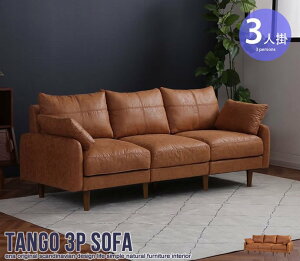 yP5{zyN[|z\t@[ 3l|  re[W TANGO t@ubNU[ 3l|\t@[ 3P 180.5 LuE Ȃ߂v 򉻂ȂU[t@ubNn NbV