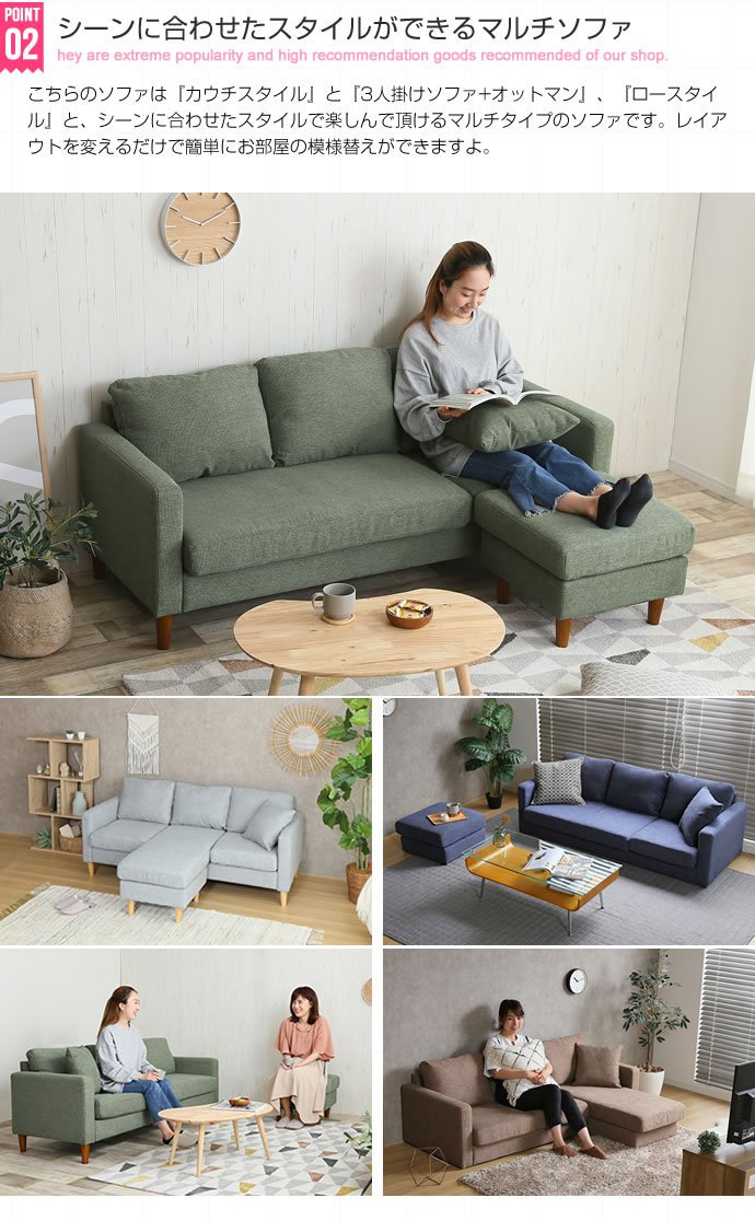 最新品即納】 ヤフオク! ソファ 3人掛けカウチソファ/オットマン カウチ ... ソファ ソファー 3人掛け カウチソファ ブルー オットマン