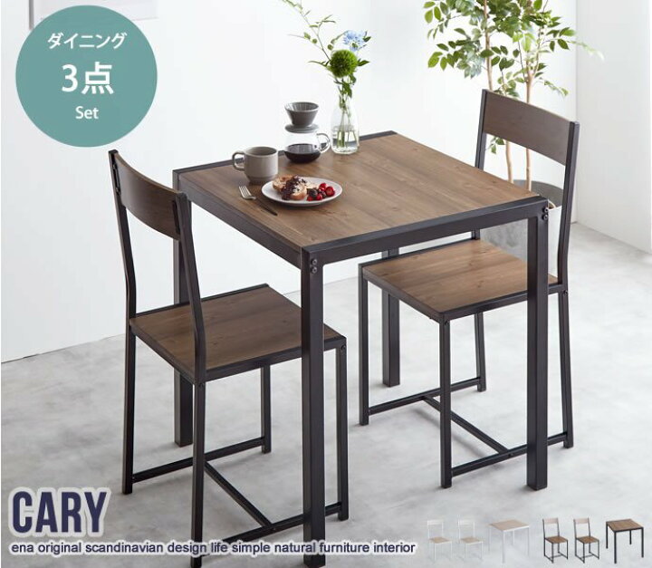 天然木ならではの自然のぬくもりを感じるダイニングテーブル 千趣会 