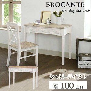 yN[|zyP5{z fXN R\[  k VR i`×zCg 100 s50 74cm BROCANTE ot ؐ ˍ y NVbN Vr[VbN MT-7325WH 