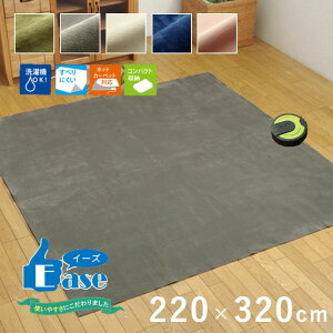 �yP5�{�z�y�N�[�|���z ���O ���O�}�b�g ���� ���^ �����` 220×320 �O���[ �A�C�{���[ �x�[�W�� �O���[�� �l�C�r�[ �s���N �􂦂� ���n ���ׂ�ɂ������H �z�b�g�J�[�y�b�g�Ή� �����oOK �C�P�q