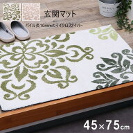 【P5倍】【クーポン】 玄関マット 45×75cm おしゃれ 北欧 幅75 花柄 おしゃれ 北欧風 ニール 洗濯機で洗…