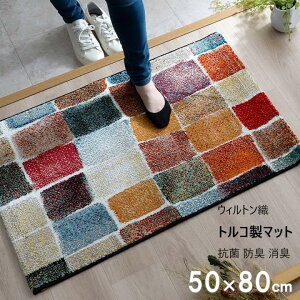 yP5{zyN[|z փ}bg 50×80cm  k gR EBgD R hL L@\ ւɂ ~bNXJ[ Jt  |CgO fXN}bg `FA}b