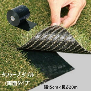 yP5{zyN[|zlHŐڒp ʃe[v ʃ^Cv ^te[v_u TTSD-20 7.5cm 10m lHŃV[gȂ C ڒe[v [^[t lHŐp DIY