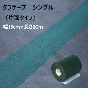yP5{zyN[|zlHŐڒe[v {Hp ^te[v X[p[VO Жʃe[v Жʃ^Cv TTSS-20 7.5cm 10m Ch^Cv hV[gڍ Ȃ sB Ce[v [