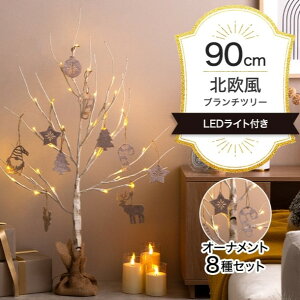 yP5{zyN[|z  fBXvCc[Zbg  k I[igZbg 90cm dr D2ނLEDCg  zCg Ac[ Schnee NX}X